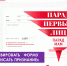 «ПАРАД ПЕРВЫХ ЛИЦ – ПАРАД МАМ» - Администрация Белгородского района