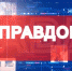Проект "Управдом" снова на экранах телезрителей - Департамент ЖКХ