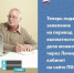 Подать заявление о переводе выплатного дела можно на сайте ПФР - Ракитянский район