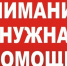 Пострадавшим от взрыва бытового газа жильцам дома в поселке Яковлево нужна помощь! - Управление культуры