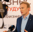 Бизнес-форум в Белгороде собрал начинающих и опытных предпринимателей - Департамент экономразвития