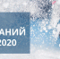 «Забег обещаний» в Белгороде соберет не менее 500 человек - Администрация города