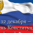 Уважаемые жители Корочанского района! - Органы самоуправления Корочанского р-на