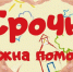 Белгородцы могут помочь пострадавшим от взрыва бытового газа в посёлке Яковлево - Департамент ЖКХ