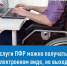 Федеральный реестр инвалидов - Ракитянский район