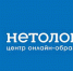 Нетология - что это такое и для чего нужна? - Vbelgorode.Com