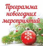 Анонс