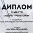 Культурный марафон «Белгород объединяет» — одно из лучших событийных мероприятий в регионе - Belnovosti.Ru