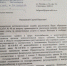 ФАС России нашла нарушения в порядке повышения тарифов ЖКХ - Справедливая Россия