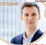 "Бизнесу сегодня важно быть гибким" - Департамент экономразвития