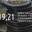 В Белгородской области после требований ФАС снизили тариф на вывоз мусора - Fonar.Tv