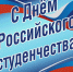 Дорогие студенты! Уважаемые коллеги! - БУКЭП