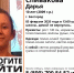 В Белгороде пропала десятилетняя девочка [розыск] - Fonar.Tv