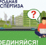 На портале «Народная экспертиза» можно будет проводить обсуждения - Belnovosti.Ru