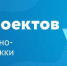 Вниманию предпринимателей! - Ресурсный инновационный центр