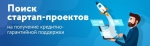 Вниманию предпринимателей!