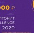 Конкурс технологических стартапов, организованный Инвестиционной компанией «Криптонит» - Ресурсный инновационный центр