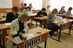 Старооскольский городской округ присоединился к Всероссийской акции «Единый день сдачи ЕГЭ родителями»