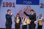 Подведены итоги муниципального этапа конкурса профессионального мастерства среди педагогов
