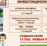 Слайд4.JPG - Губернатор и правительство