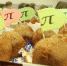 День числа пи - Мир Белогорья