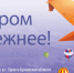 Что нового в российском законодательстве - Vbelgorode.Com