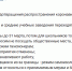Мэр Белгорода перечислил предпринятые меры по профилактике коронавируса - Belnovosti.Ru