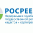 Управление Росреестра по Белгородской области сообщает об изменении с 31 марта адреса Губкинского отдела - Совет муниципальных образований
