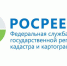 Управление Росреестра по Белгородской области сообщает об изменении с 31 марта адреса Губкинского отдела - Департамент экономразвития