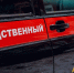 Под Белгородом бытовым газом отравилась пятилетняя девочка - Belnovosti.Ru