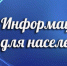 О приостановлении приема налогоплательщиков - Органы самоуправления Корочанского р-на