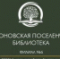 Интерактивное путешествие совершили школьники Белгородского района в День космонавтики - Администрация Белгородского района