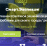 Белгородцев приглашают принять участие в конкурсе эффективных практик и антикризисных решений - Администрация Белгородского района