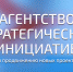 Региональная практика поддержки субъектов МСП пополнила Смартеку АСИ - Департамент экономразвития