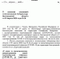 До конца апреля часть белгородских магазинов будет работать только по будням - Belnovosti.Ru