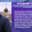 Владимир Легойда - Мир Белогорья