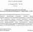 В список пострадавших от коронавируса Правительство РФ добавило музеи и зоопарки - Belnovosti.Ru
