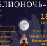#75Победный ЛИТЕРный  - Администрация Белгородского района
