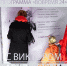 Смотрите новый выпуск программы «Вовремя 24» с Виктором Апальковым - Belnovosti.Ru