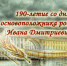 JPG Файл - БелЮИ