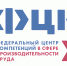 Региональный центр компетенций в сфере производительности труда Белгородской области возобновил работу - Департамент экономразвития