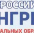 События, инициативы, рекомендации: дайджест Общероссийского Конгресса муниципальных образований 1-14 мая 2020 - Совет муниципальных образований