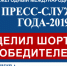 «СтудЛайф» БГТУ им. В. Г. Шухова может стать лучшим студенческим PR-проектом - Belnovosti.Ru