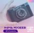 Белгородская фотогалерея присоединилась к «Ночи музеев» онлайн - Belnovosti.Ru
