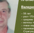 В Борисовском районе разыскивают мужчину - Belnovosti.Ru