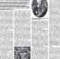 Статья к 190-летию со дня рождения И.Д. Путилина - Государственный архив