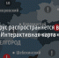 Как коронавирус распространяется в Белгородской области. Интерактивная карта «Фонаря» - Fonar.Tv
