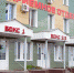 В Роспотребнадзоре рассказали, как и где белгородцы заражались коронавирусом - БелПресса