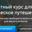 Юных белгородцев научат рисовать слоника-мечтателя, эльфа-волшебника и источник радуги - Fonar.Tv