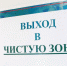 Число выздоровевших пациентов с COVID-19 в Белгородской области превысило 1 000 - БелПресса